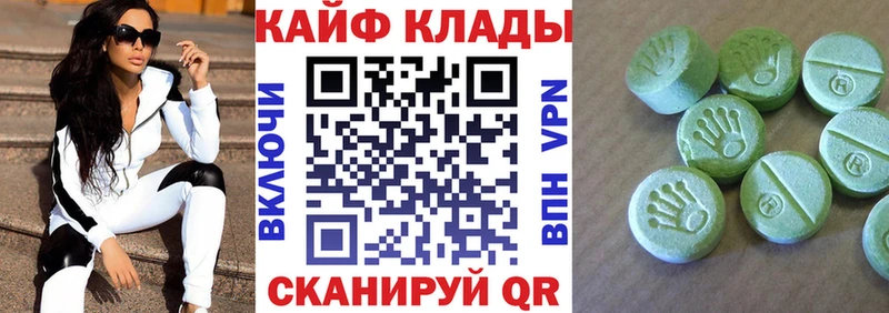Купить наркотики цена Острогожск Галлюциногенные грибы A-PVP COCAIN МЕФ Конопля Гашиш