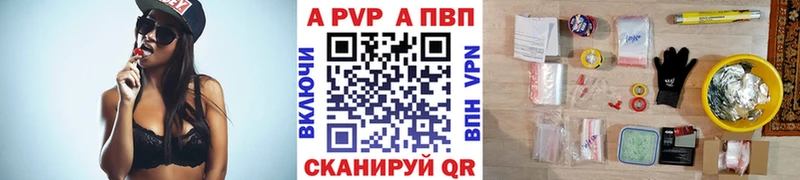 Альфа ПВП СК Острогожск