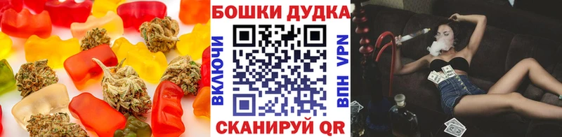 Canna-Cookies конопля Острогожск