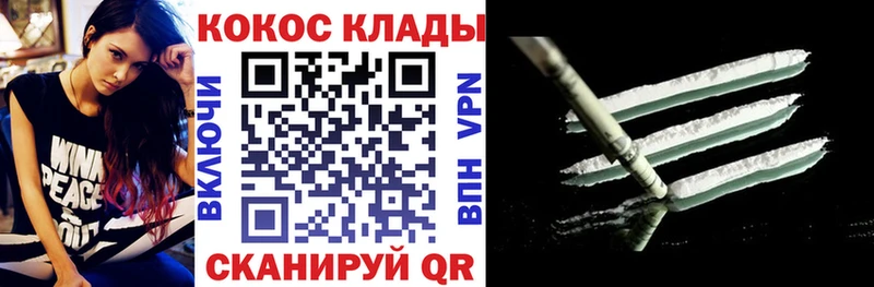 где купить наркоту Острогожск ссылка на мегу как зайти COCAIN Эквадор