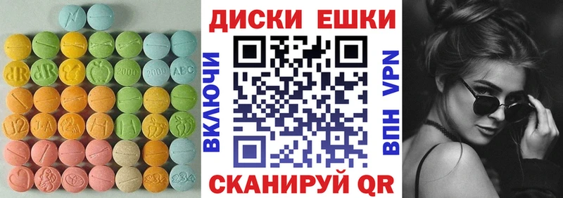 ЭКСТАЗИ 99%  Острогожск 