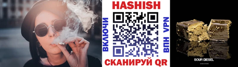 как найти закладки  Острогожск  ГАШИШ убойный 