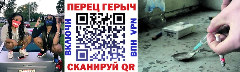 Героин герыч  mega ТОР  Острогожск 