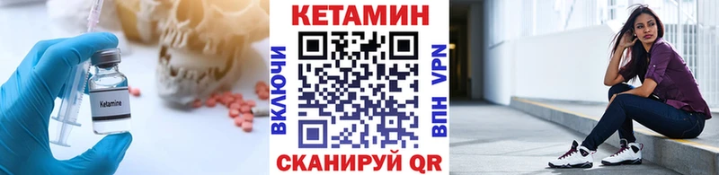 дарнет шоп  гидра маркетплейс  Кетамин VHQ  Острогожск 
