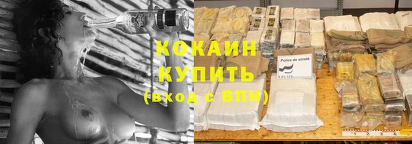 первитин Белокуриха
