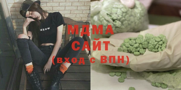 первитин Белокуриха