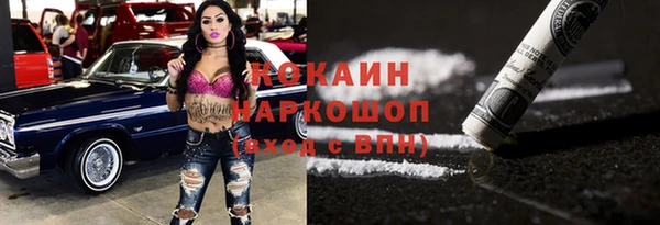 первитин Белокуриха