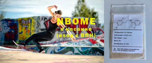 мефедрон Белоозёрский