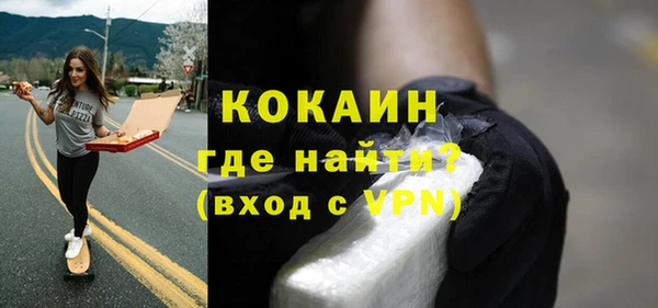 первитин Белокуриха