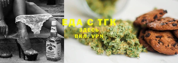 мефедрон Белоозёрский