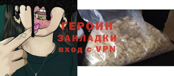 первитин Белокуриха