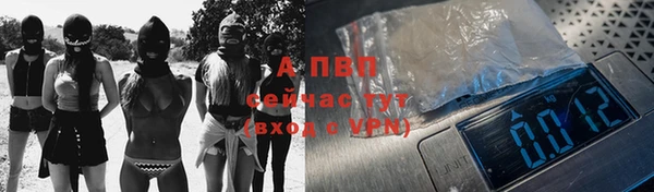 мефедрон Белоозёрский