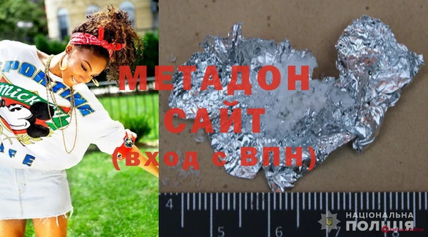 мефедрон Белоозёрский