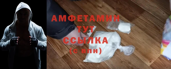 ECSTASY Валуйки