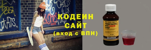 мефедрон Белоозёрский