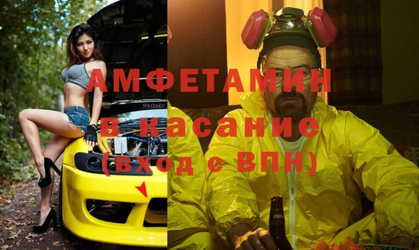 первитин Белокуриха