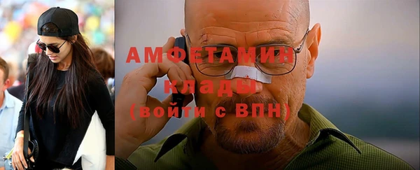 дживик Беломорск