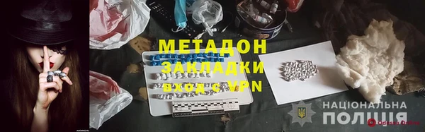 первитин Белокуриха