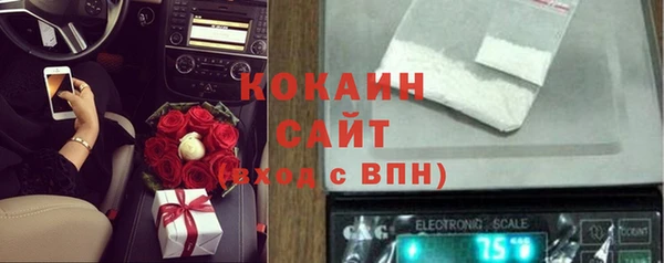 мефедрон Белоозёрский