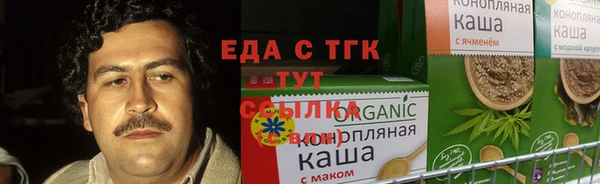 мефедрон Белоозёрский