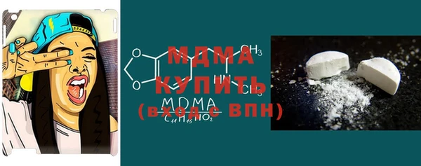 первитин Белокуриха