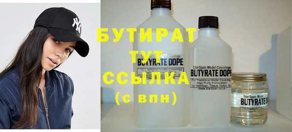первитин Белокуриха