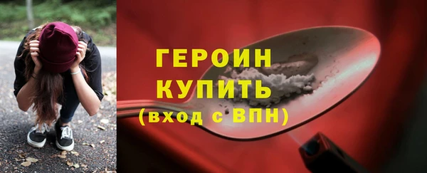 первитин Белокуриха