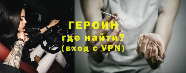 первитин Белокуриха
