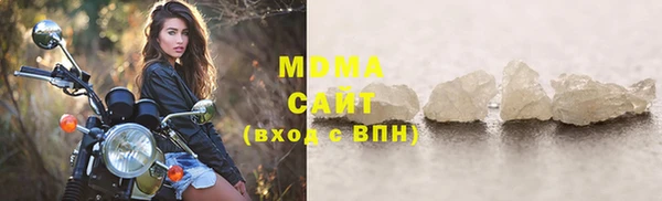 мефедрон Белоозёрский
