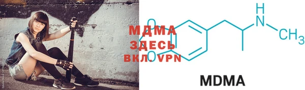 первитин Белокуриха