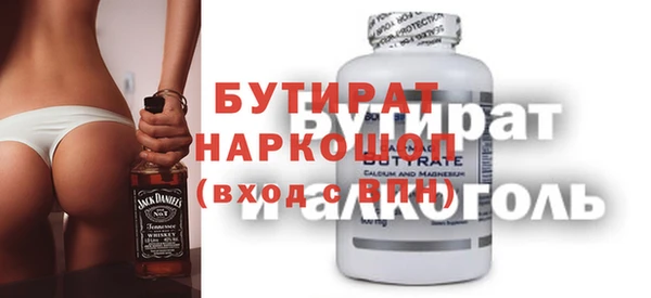 первитин Белокуриха