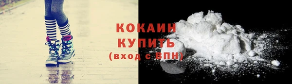 первитин Белокуриха