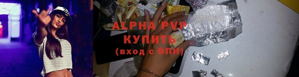 мефедрон Белоозёрский