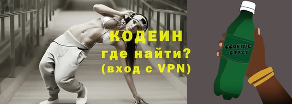 мефедрон Белоозёрский