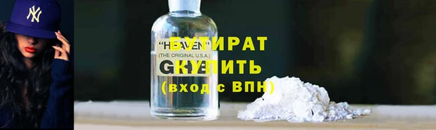 дживик Беломорск