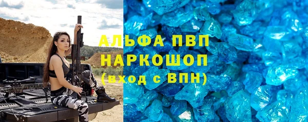 а пвп мука Бутурлиновка