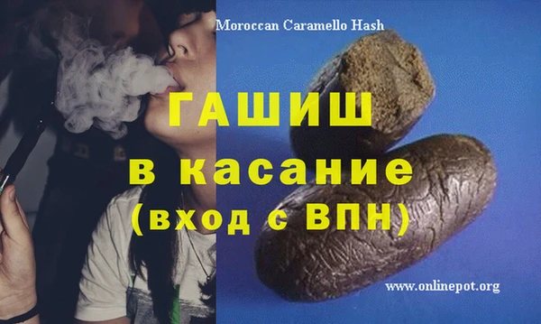 мефедрон Белоозёрский