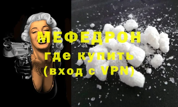 первитин Белокуриха