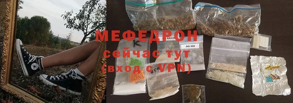первитин Белокуриха