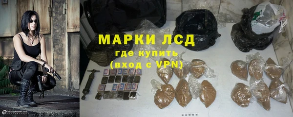 первитин Белокуриха