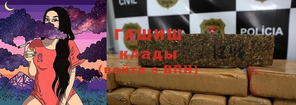 мефедрон Белоозёрский
