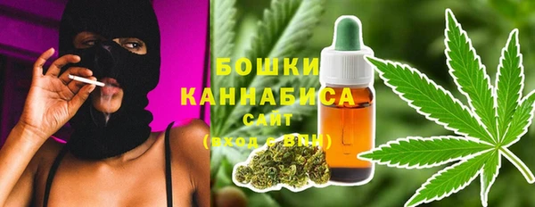 мефедрон Белоозёрский