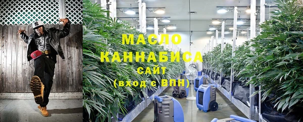 мефедрон Белоозёрский
