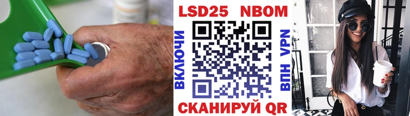ЛСД экстази кислота Острогожск