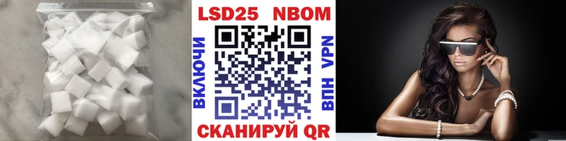 купить наркотики сайты  Острогожск  Лсд 25 экстази кислота 