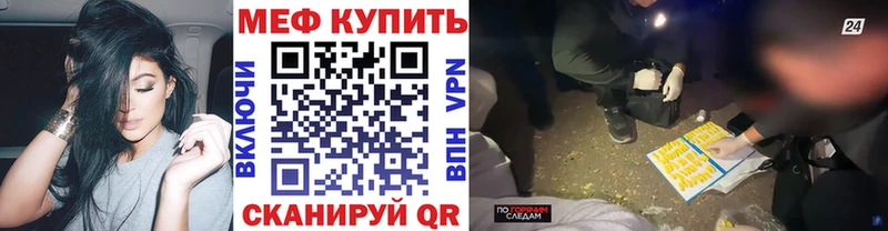Меф мука  hydra маркетплейс  Острогожск 
