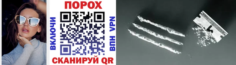 наркота  Острогожск  МЕТАМФЕТАМИН витя 