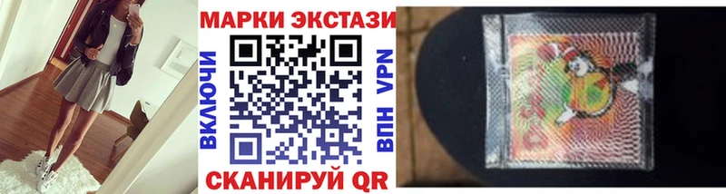 mega как зайти  Острогожск  Марки NBOMe 1,5мг 