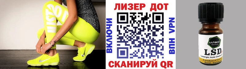 Марки 25I-NBOMe 1500мкг Острогожск