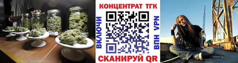 ТГК жижа  Острогожск 